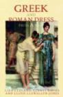 Greek and Roman Dress from A to Z - eBook