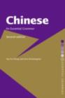 Chinese: An Essential Grammar - eBook