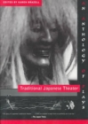 Traditional Japanese Theater : An Anthology of Plays - Book