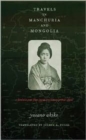 Travels in Manchuria and Mongolia : A Feminist Poet from Japan Encounters Prewar China - Book