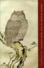 Finding Wisdom in East Asian Classics - Book