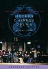 The Columbia Anthology of Modern Chinese Drama : abridged edition - Book