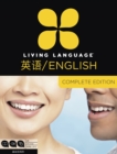 Living Language English for Chinese Speakers, Complete Edition - Book