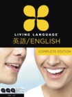 Living Language English for Japanese Speakers, Complete Edition - Book