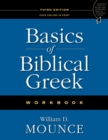 Basics of Biblical Greek Workbook - eBook