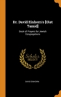 DR. DAVID EINHORN'S [OLAT TAMID]: BOOK O - Book
