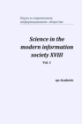 Science in the modern information society XVIII. Vol. 1 - Book