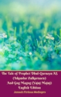 The Tale of Prophet Dhul-Qarnayn AS (Iskandar Zulkarnaen) And Gog Magog (Yajuj Majuj) English Edition Hardcover Version - Book