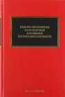 Keating on Offshore Construction and Marine Engineering Contracts - Book