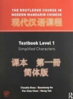 The Routledge Course In Modern Mandarin - Complete Simplified Bundle (Levels 1 and 2) - Book