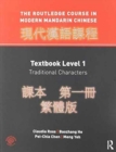 The Routledge Course In Modern Mandarin - Complete Traditional Bundle (Levels 1 and 2) - Book