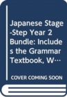 Japanese Stage-Step Year 2 Bundle : Includes the Grammar Textbook, Workbook 2 and CD2 - Book