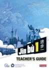 Jin bu Chinese Teacher Guide 1 (11-14 Mandarin Chinese) - Book