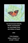 The Kamehameha Butterfly - Pulelehua - Book