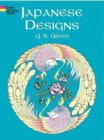 Japanese Designs Coloring Book - Book