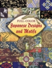 Full-Color Japanese Designs and Motifs - Book