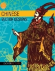 Chinese Vector Designs - Book