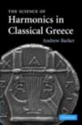 Science of Harmonics in Classical Greece - eBook