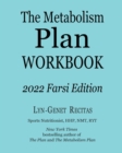 The Metabolism Plan Workbook - Book