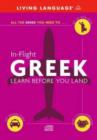 Greek in Flight - Book