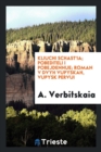 Kliuchi Schast'ia; Pobediteli I Pobejdennue; Roman V Dvyh Vupyskah, Vupysk Pervui - Book