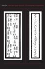 Sound and Script in Chinese Diaspora - Book