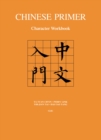 Chinese Primer, Volumes 1-3 (GR) - Book