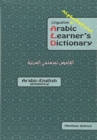 Lingualism Alphabetical Arabic Learner's Dictionary : Arabic-English - Book