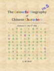 The Colourful Biography of Chinese Characters, Volume 5 : The Complete Book of Chinese Characters with Their Stories in Colour, Volume 5 - Book