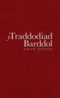 Y Traddodiad Barddol - Book