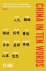 China in Ten Words - Book