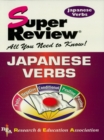 Japanese Verbs - eBook