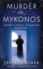 Murder In Mykonos : Number 1 in series - eBook