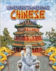 Understanding Chinese Myths - Book