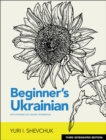 Beginner's Ukrainian with Interactive Online Workbook, 3rd Integrated edition - eBook