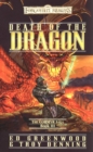 Death of the Dragon - eBook
