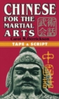 Chinese for the Martial Arts - Book