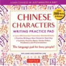 Chinese Characters Writing Practice Pad : Learn Chinese in Just Minutes a Day! - Book