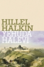 Yehuda Halevi - eBook