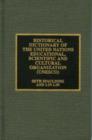 Historical Dictionary of the United Nations Educational, Scientific and Cultural Organization (UNESCO) - Book