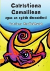 Cairistiona Camaillean - Book