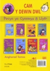 Cyfres Darllen Mewn Dim: Cam y Dewin Dwl (Pecyn) - Book