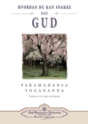 Hvordan Du Kan Snakke Med Gud (How You Can Talk with God - Norwegian) - Book