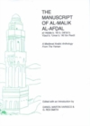 The manuscript of al-Malik al-Afdal - Book