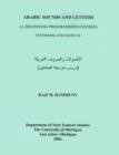 Arabic Sounds and Letters  Textbook and Manual : A Beginning Programmed Course - Book