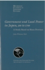 Government and Local Power in Japan, 500-1700 : A Study Based on Bizen Province - Book