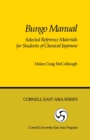 Bungo Manual : Selected Reference Materials for Students of Classical Japanese - Book