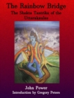 Rainbow Bridge : Shakta Tantrika of the Uttarakaulas - Book