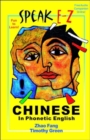 SPEAK E-Z CHINESE In Phonetic English - Book