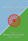 Romani Dictionary : English - Kalderash - Book